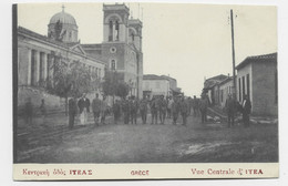 GRECE CARTE  ITEA MAUVAISE DECOUPE CARTE + TRESOR POSTES 511A 24.12.1917 - Storia Postale