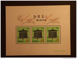 Japan Japon Nippon 1973 Nouvel An Nieuwjaar Lanterne De Bronze Yv BF 73 MNH ** - Blocks & Sheetlets