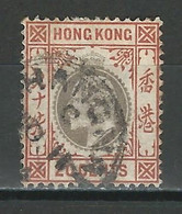 Hong Kong Post In China SG Z827 Shanghai O Used - Oblitérés