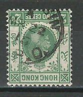 Hong Kong Post In China SG Z1025 Tientsin O Used - Gebraucht