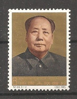 China Chine 1965 MNH - Neufs