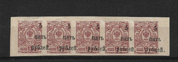 South Russia 1920, Civil War 5 Rubles Shifted Overprint ERROR Strip Of 5 Stamps, Scott # 53,VF MNH**OG - Armee Südrussland