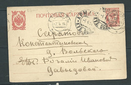 Russie  - Entier Postal   Circulé En 1914  - Pb 18713 - Entiers Postaux