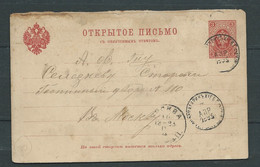 Russie  - Entier Postal   Circulé En 1893  - Pb 18714 - Entiers Postaux