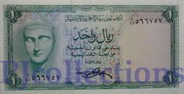 YEMEN ARAB REPUBLIC 1 RIAL 1969 PICK 6 UNC - Yémen