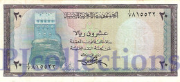 YEMEN ARAB REPUBLIC 20 RIALS 1971 PICK 9a VF - Yémen