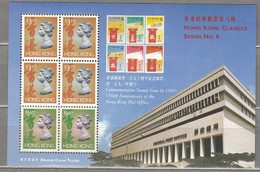 HONG KONG 1997 Post Office Block Series No8 MNH (**) #21518 - Hojas Bloque