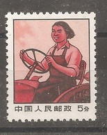 China Chine 1969 MNH - Nuevos