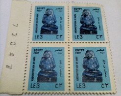 Egypt 2015 - Block Of 4 Stamps Of Amenhotep Son Of Hapu - Definitive  With Control No.- MNH - Ungebraucht