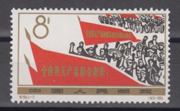 PR CHINA 1964 - Labour Day MNH** OG XF - Nuevos