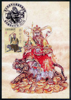 2023 Taiwan R.O.CHINA - Maximum Card.-  Folk Religion Postage Stamps - Tarjetas – Máxima