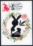 2023 Taiwan R.O.CHINA - Maximum Card.- New Year’s Greeting Postage Stamps - Tarjetas – Máxima
