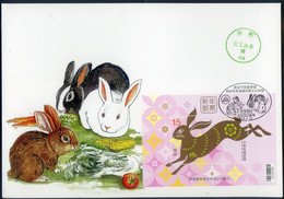 2023 Taiwan R.O.CHINA -FDC.- New Year’s Greeting Postage Stamps - FDC