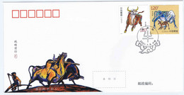 China FDC/2021-1 Zodiac/Year Of Ox 1v MNH - 2020-…