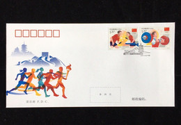 China FDC/2021-14 Summer Olympic Games 2020 - Tokyo, Japan 1v MNH - 2020-…