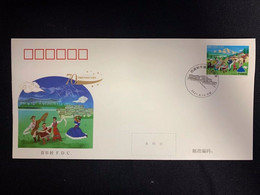 China FDC/2021-15 The 70th Anniversary Of The Integration Of Tibet Into The People's Republic Of China 1v MNH - 2020-…