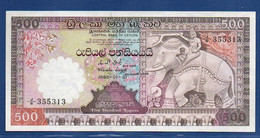 CEYLON & SRI LANKA - Central Bank Of Ceylon - P.89b – 500 Rupees 1985 AUNC, Serie J/6 355313 - Sri Lanka