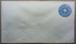 INDIA TRAVANCORE ANCHAL ONE CHUCKRUM ENVELOPE, POSTAL STATIONERY, MINT CONDITION - Travancore