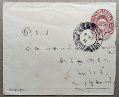 INDIA 1938 COCHIN ANCHAL RAJA RAMA VARMA III 6pies ENVELOPE, POSTAL STATIONERY, USED - Cochin