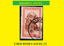 BIKORO BELGIAN CONGO / CONGO BELGE CANCEL STUDY [1] WITH COB 291-A  R-A-R-E ! - Errors & Oddities