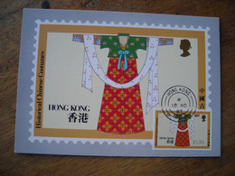 1987 Hong Kong Historical Chinese Costumes Costumes Historiques Chinois 1.30$ - Maximumkarten