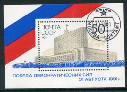 SOVIET UNION 1991 Victory Of Democratic Forces Block Used.  Michel Block 220 - Gebraucht