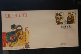 China 2006; Holzschnitte, Neujahrsbilder; 2 FDC - 2000-2009