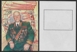 Russia USSR CCCP 1995 Local Issues Tuva Zhukov Sheet MNH ** - Touva