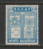 Grèce - Greece - Griechenland - Yvert 450 Neuf SANS Charnière - Scott#425 - Armoiries Grèce, Turquie, Roumanie - Unused Stamps