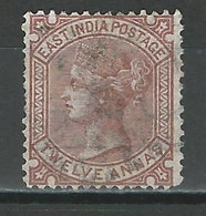 India SG 82, Mi 29 O Used - 1858-79 Compagnie Des Indes & Gouvernement De La Reine