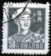 China,1955,seilor Used As Scan - Neufs