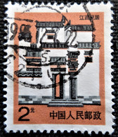 Chine 1991 House In The Chinese Province   Y&T N°  2929 - Used Stamps