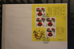 China 2005; Jahr Des Hahns; Block 122, FDC - 2000-2009