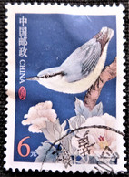 Chine 2004 Bird  Stampworld N°   3583 - Used Stamps