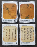 Taiwan Sung Dynasty Calligraphy & Chinese Painting 2006 Bird Art (stamp) MNH - Ongebruikt