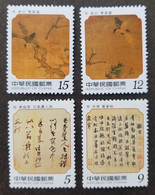 Taiwan Sung Dynasty Calligraphy & Chinese Painting 2006 Bird Art (stamp) MNH - Unused Stamps