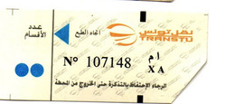 Ticket Métro TRANSTU - Tunis (2 Zones) - Wereld