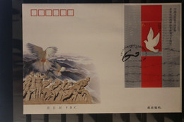 China 2005; Friedenstaube; 60. Jahrestag Kriegsende; Block 125, FDC - 2000-2009