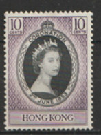 Hong Kong  1953  SG 187  Silver Wedding  Mounted Mint - Neufs