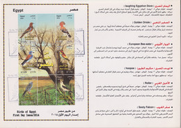 EGs30512 Egypt 2014 FDC FDI Large Folder - Fauna - Egyptian Birds - Covers & Documents