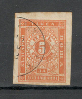 BULGARIA - USED IMPERFORATED POSTAGE DUE STAMP, 5st - 1885/1886. - Impuestos