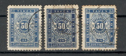 BULGARIA - 3 USED  POSTAGE DUE STAMPS, 50st - VARIETY - 1887/1895. - Impuestos