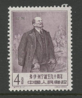 CHINA PRC -  1960 4f Stamp Of Set C77.  Unused Without Gum. MICHEL # 568. - Ongebruikt