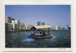 AK 116223 UNITED ARAB EMIRATES (?) - An Abra Ride - United Arab Emirates