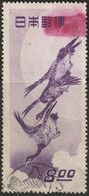 Japan 1949 Sc 479 Japon Yt 437 Used Marker Stain - Oblitérés