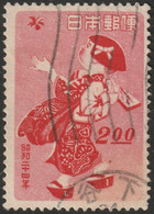 Japan 1948 Sc 424 Japon Yt 404 Used - Oblitérés