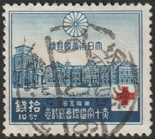 Japan 1934 Sc 217 Japon Yt 221 Used - Oblitérés