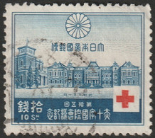 Japan 1934 Sc 217 Japon Yt 221 Used - Gebraucht