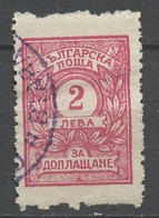 Bulgarie - Bulgarien - Bulgaria Taxe 1919-22 Y&T N°T32 - Michel N°P27 (o) - 2l Chiffre - Timbres-taxe