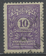 Bulgarie - Bulgarien - Bulgaria Taxe 1919-22 Y&T N°T27 - Michel N°P22 (o) - 10s Chiffre - Strafport